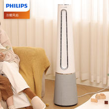 PHILIPS 飞利浦 石墨烯取暖器家用/电暖器/取暖电器冷暖两用暖风机APP智能控制等离