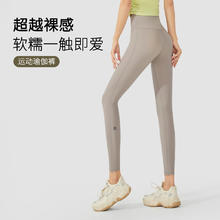 361° 女子瑜伽紧身裤 SLY23JK784