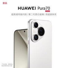 华为pura70 华为手机 华为P70 鸿蒙系统 雪域白 12GB+512GB 官方标配