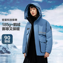 BOSIDENG 波司登 保暖极寒鹅绒防寒工装潮流款羽绒服