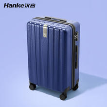 HANKE 汉客 行李箱60多升大容量 24英寸 黛蓝色 H80002S