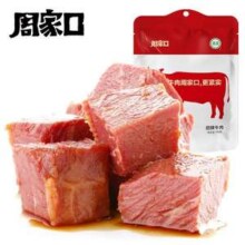 周家口 清真五香卤味牛肉 100g*5袋