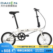 京东PLUS：DAHON 大行 折叠自行车16英寸 KT610