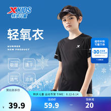 XTEP 特步 男童短袖 黑