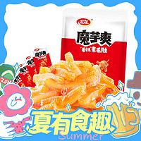 WeiLong 卫龙 魔芋爽 香辣味 720g*约84包