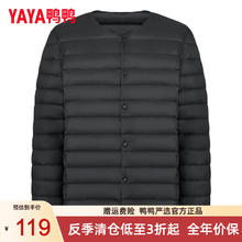 YAYA 鸭鸭羽绒服 鸭鸭（YAYA）羽绒服男2024秋冬新款时尚修身轻薄百搭保暖新国标90鸭绒内穿外套 黑色 M(170/88A)