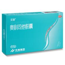 艾丽 奥利司他胶囊 60mg*6粒 x 4盒 【24粒】