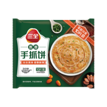 三全葱香手抓饼900g10片装 儿童早餐半成品食品方便速食早点