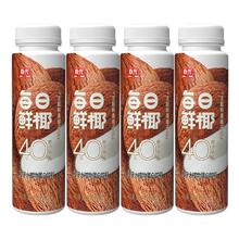 春光食品海南特产每日鲜椰汁300ml*4瓶