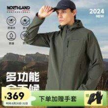 NORTHLAND 诺诗兰 2024秋冬新款 男士杜邦三防软壳衣 送手套