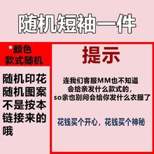 庭月花 莫代尔速干冰丝短袖面膜t恤女夏季新款宽松显瘦打底衫女藕粉色