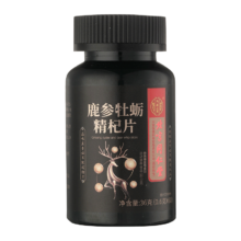 PLUS会员：北京同仁堂鹿鞭人参牡蛎精枸杞片60粒