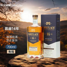 Mortlach 慕赫 14年 苏格兰 单一麦芽威士忌 洋酒 700ml