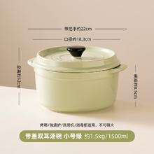 88VIP会员：onlycook 陶瓷双耳汤碗带盖 小号 绿