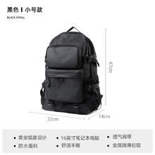 韩锦 书包男士潮流双肩包初中高中大学生简约出差电脑包大容量旅行背包