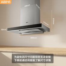 限移动端、京东百亿补贴：MQ 名气 老板油烟机欧式顶吸家用抽油烟机21立方大吸力脱排烟机烟灶套装挥手智控免拆洗6515A/A8816