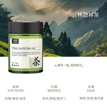 腾安达 车载香薰家用持久淡香固体香膏摆件*200g