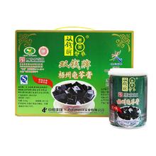 双钱牌 原味龟苓膏250gX12罐