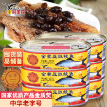中华老字号，鹰金钱 金奖豆豉鲮鱼罐头 227g*4罐