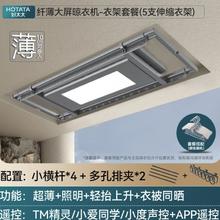 百亿补贴：HOTATA 好太太 D-3083 超薄隐形晾衣架 深空灰