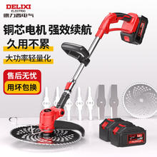 DELIXI 德力西 电气电动割草机小型家用除草机充电式草坪机锂电池打草机高续航 大功率高续航两电一充.