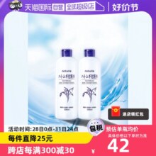 【自营】娥佩兰薏仁水500ml*2瓶化妆水大瓶保湿护肤水薏米水补水