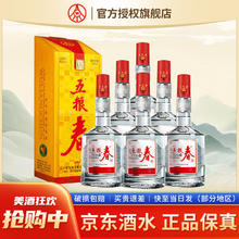 WULIANGYE 五粮液 五粮春 浓香型 高度白酒 四川宜宾粮食酒 45度 500mL 6瓶 整箱装