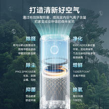 Midea 美的 除甲醛数显 空气净化器KJ600F-LM1P