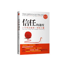 去商家购买 《科学百科》
