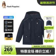 暇步士 童装儿童男女童秋冬季加厚连帽三防外套休闲百搭保暖风衣 藏蓝 140cm