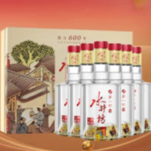 预售：水井坊 臻酿八号 52度 500ml*2*3 礼盒整箱 送小水井100mlx6瓶