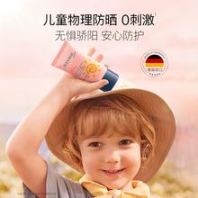 BODORME Mama贝德美 SPF30儿童蓝甘菊舒缓防晒霜50g