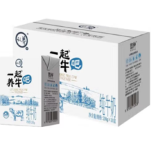 认养 纯牛奶 200g*10盒*1箱