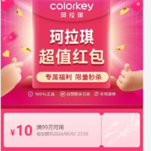 即享好券：唯品会 优惠券满99-10元