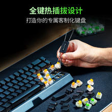 88VIP会员：RAZER 雷蛇 黑寡妇蜘蛛V4/V3系列 热插拔键盘 GASKET结构 客制化键盘 RGB背光