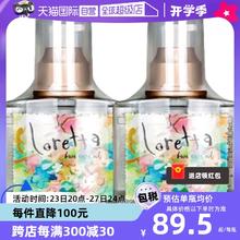 【自营】Loretta玫瑰护发精油120ml*2滋养修复抚毛躁天然香发油