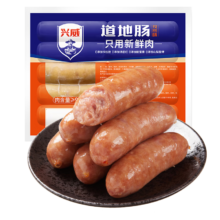 兴威 烤肠肉肠 含肉量≥90% 多口味10根 *5件