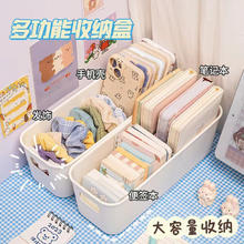 收纳盒 1个 26*10*9cm