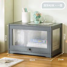 十一维度 书桌收纳置物架办公桌面上整理柜神器透明学生宿舍绘本书本收纳盒