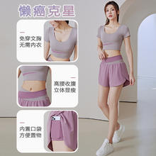 优可秀 瑜伽服女2024夏季新款普拉提训练晨跑步大码健身套装运动上衣夏天