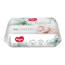 88VIP会员：HUGGIES 好奇 有劵的上！HUGGIES 好奇 婴儿植物柔巾