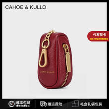 Cahoe Kullo 头层牛皮汽车钥匙包女士多功能钥匙扣零钱包女 森巴红-CK