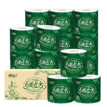 心相印 卷纸 绒立方系列 有芯3层150节*16卷柔厚新升级 可冲散 整箱销售