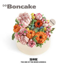 七夕甜蜜食礼、限地区：MS BON CAKE 玫瑰覆盆子豆沙裱花蛋糕券 北京上海同城配送