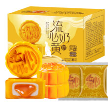 Plus会员：千丝 雪媚娘 奶黄流心月饼 蛋黄酥老式广式传统糕点中秋节食品送礼 雪媚娘流心月饼270g【约6个】