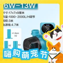 CHANNG 创宁 变频潜水泵 CN-9500-13W 10档流量调节