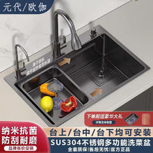 元代 欧伽厨房水槽枪灰单槽手工台下盆68*45cm 升级款枪灰加厚3.0纳米抗污水槽