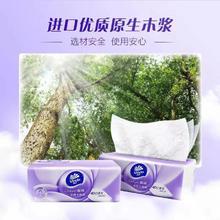 Vinda 维达 抽纸 300张*10包
