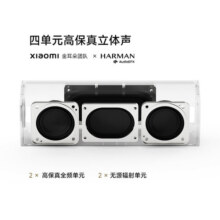 新品小米soundmove无线蓝牙小爱智能音箱响便携户外型高音质哈曼