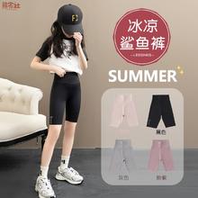 熊家社 女童鲨鱼裤夏季薄款儿童瑜伽裤中大童骑行裤紧身五分裤打底裤短裤
